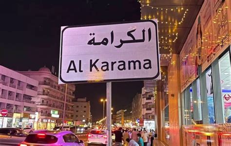 karama market dubai opening hours.